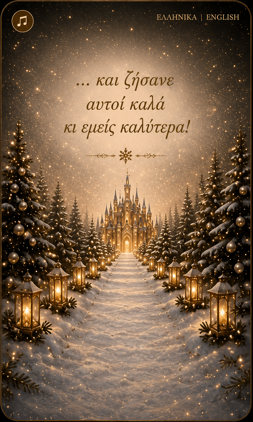 Fairytale ending